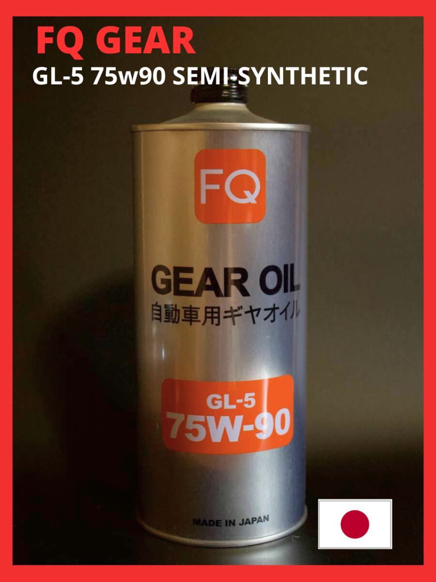 Gear gl 5 75w90. Lukoil Gear gl-5 75w-90 артикул. Lukoil Gear gl-4/5 75w-90. Semi Synthetic. Lukoil Gear gl-4/5 75w-90 купить.