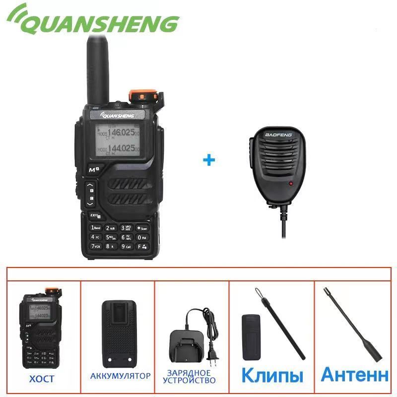Радиостанция Quansheng UV-k5. 1 Quansheng TG-1680 портативная радиостанция. Quansheng UV-k5 разъем антенны. Радиостанция Quansheng TG- 6a.