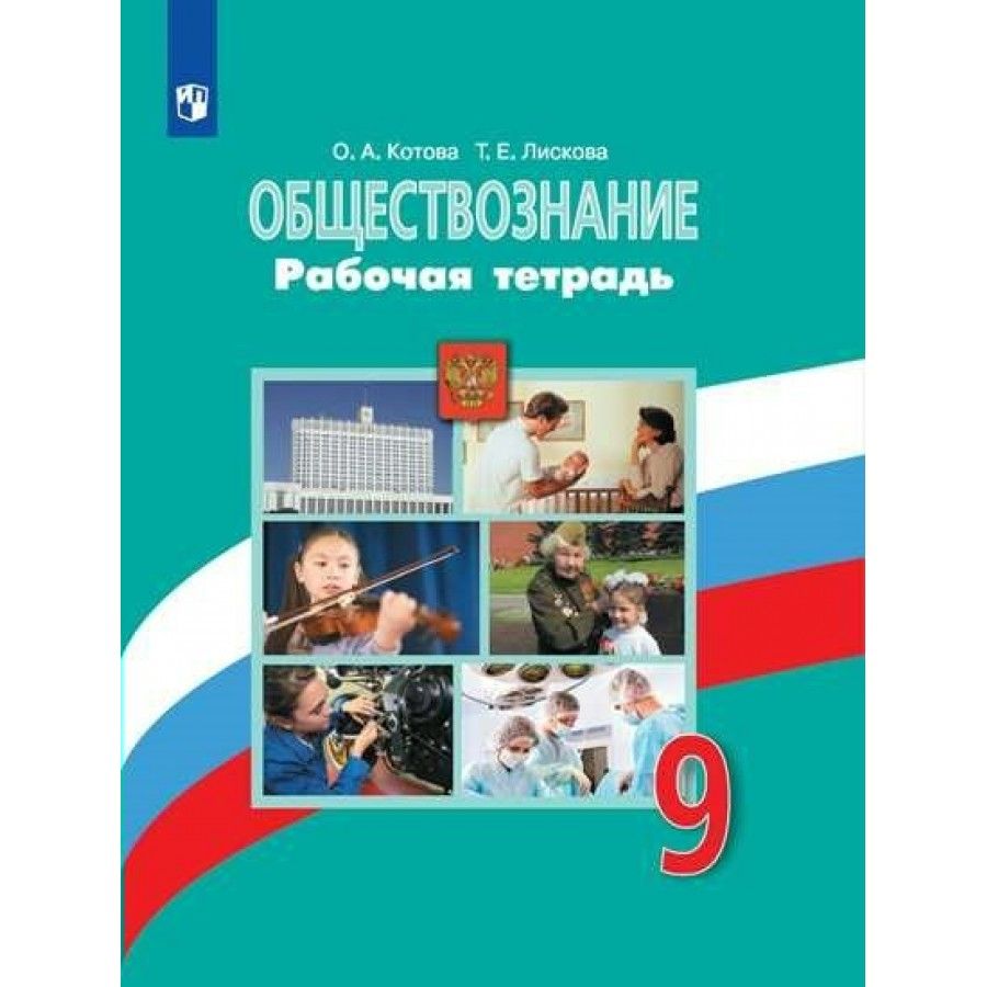 Литература для проекта по обществознанию