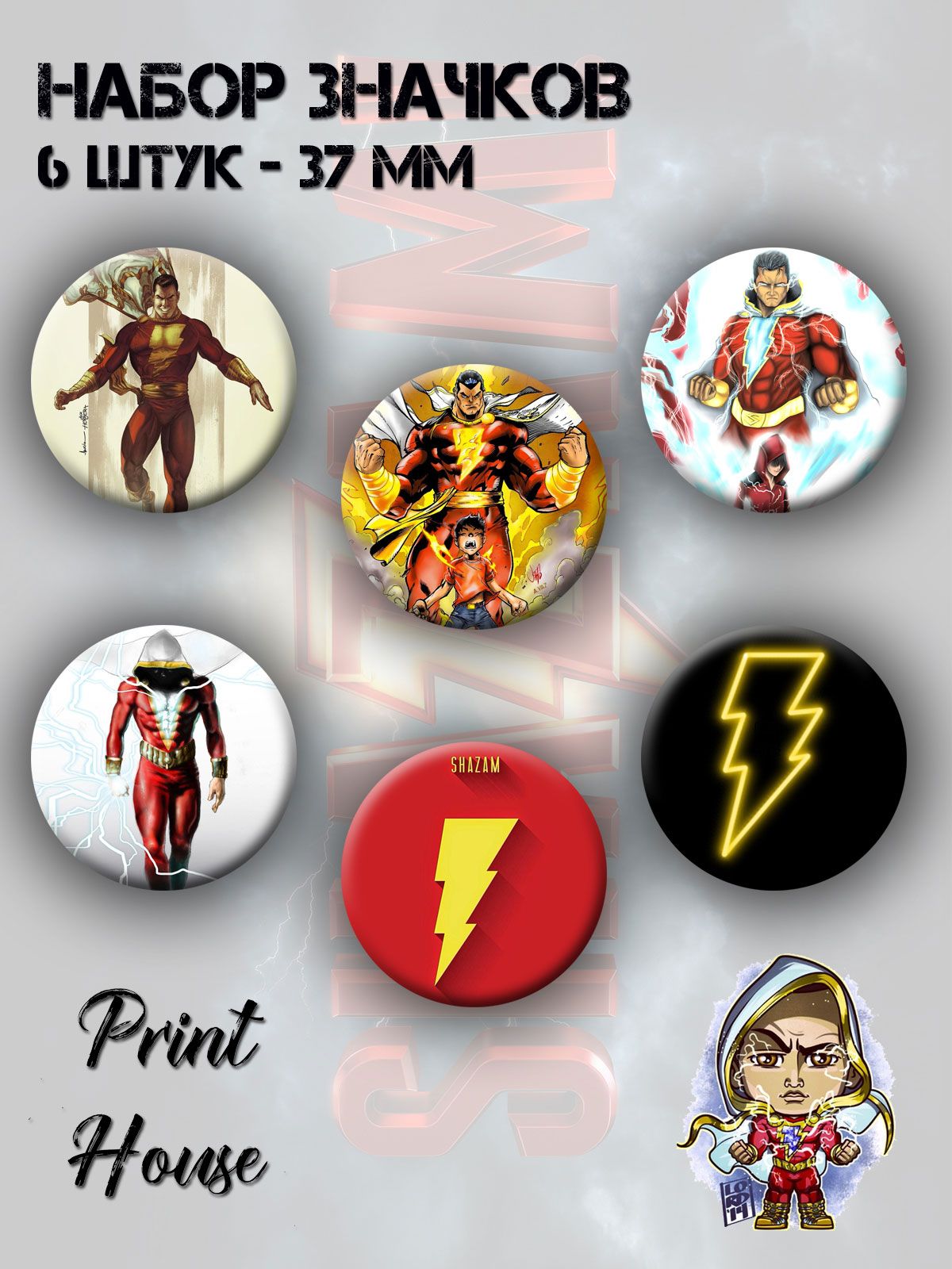 Как получить значки в дс. Значки дискорд хайпсквад. Иконки для приложений марвел. Дискорд значок. Значок лидер сообщества steam.