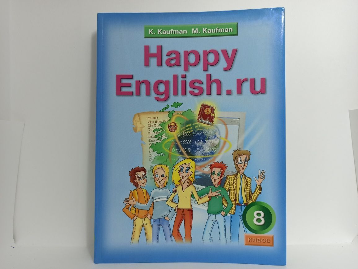 Happy English учебник.