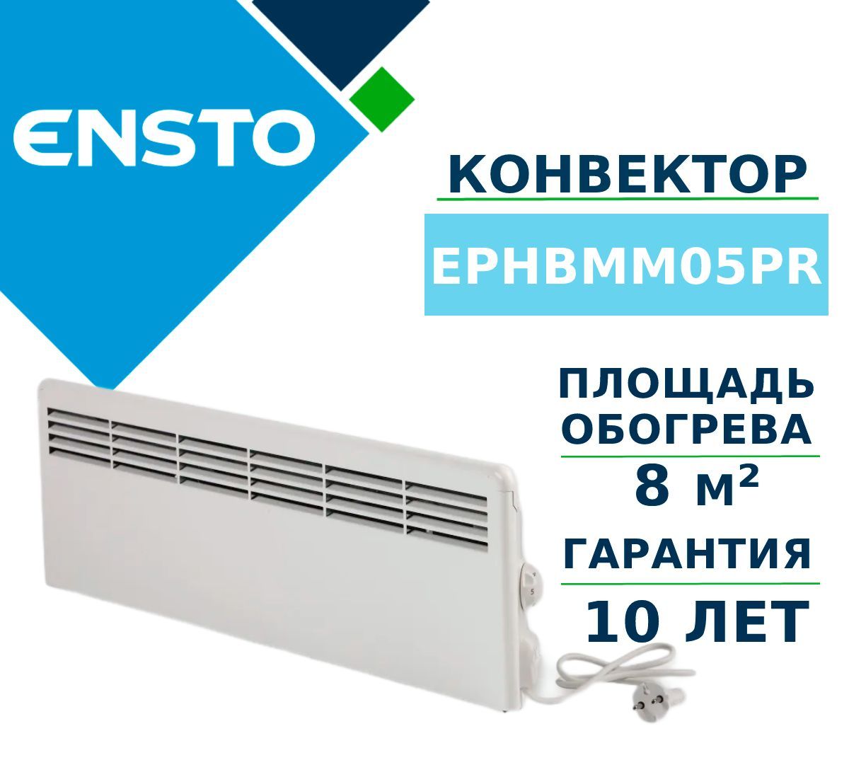 Конвекторы finnheat