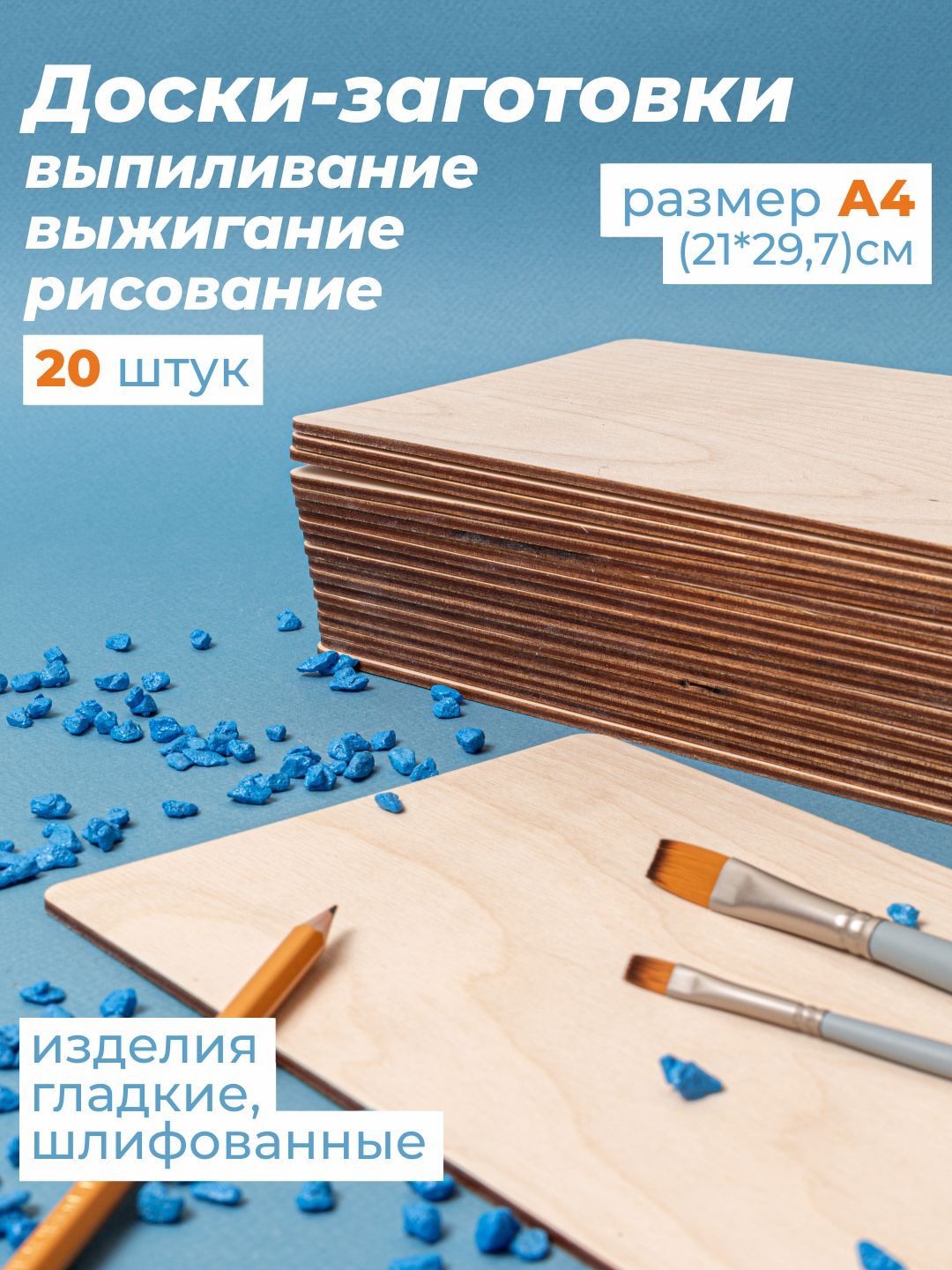 ВыжиганиеиподелкииздереваWoodDo