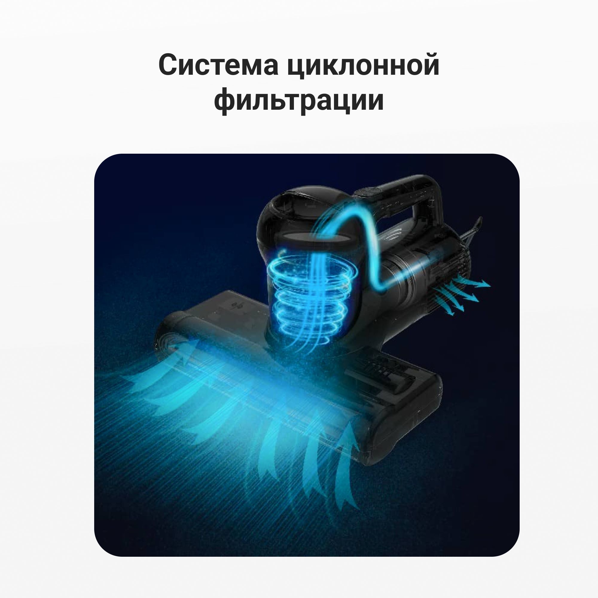 Пылесос для удаления клещей jimmy. Пылесос для удаления клещей jimmy