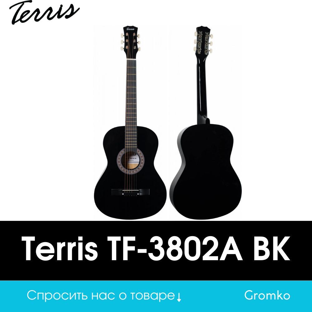 Terris tf bk. Гитара Terris. Гитара Terris TF-3805a BK. Terris TF-3802a na.