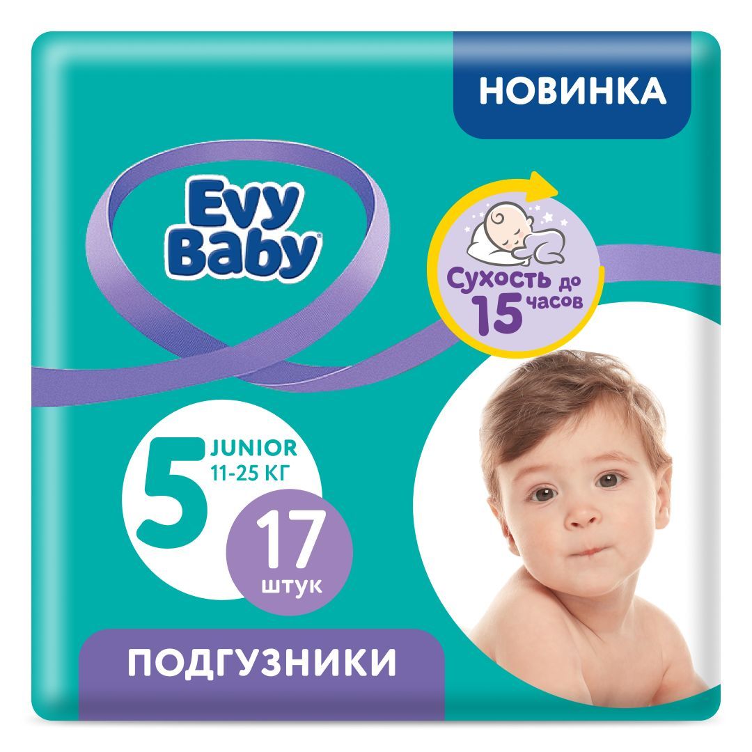 Подгузники Evy Baby Junior 11-25 кг (Размер 5/XL), 17 шт