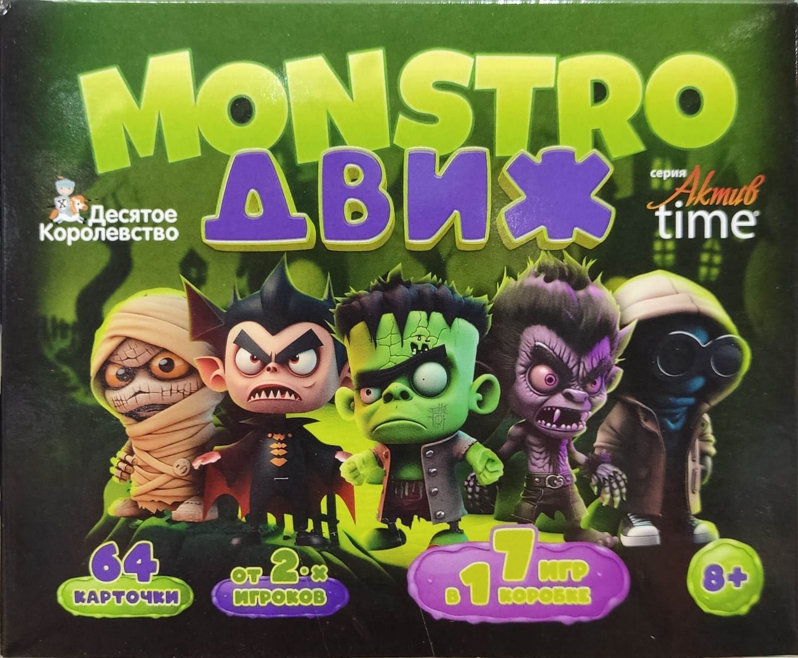 кловер монстро кловерфилд. монстро игрушка. Project wight дата выхода. монстро 2008. монстро движ игра.