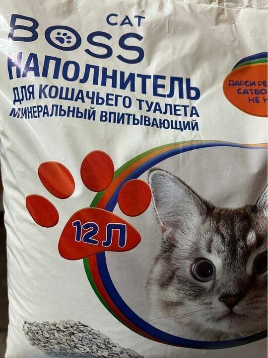 Cat boss наполнитель для кошачьего туалета