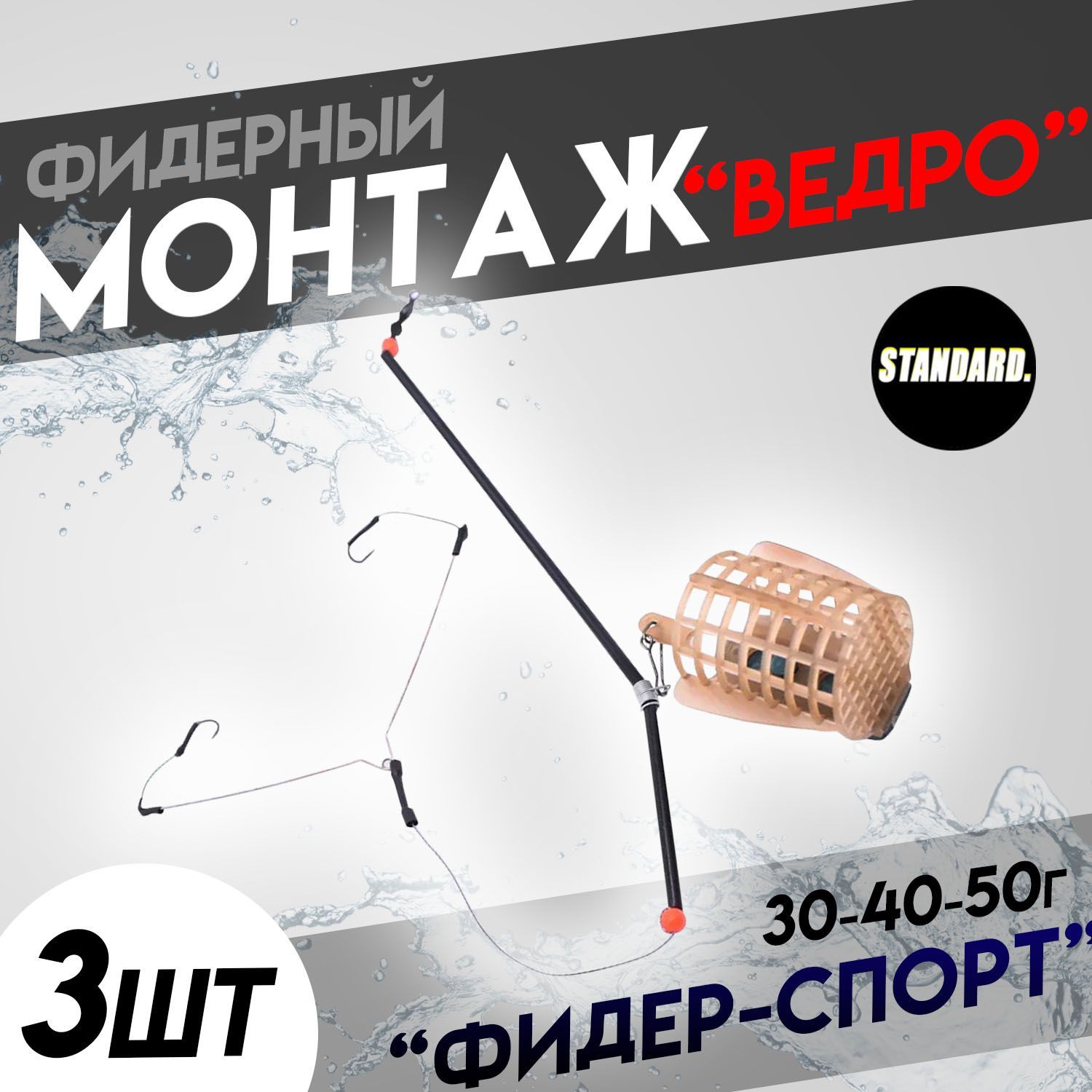 Фидер про спорт