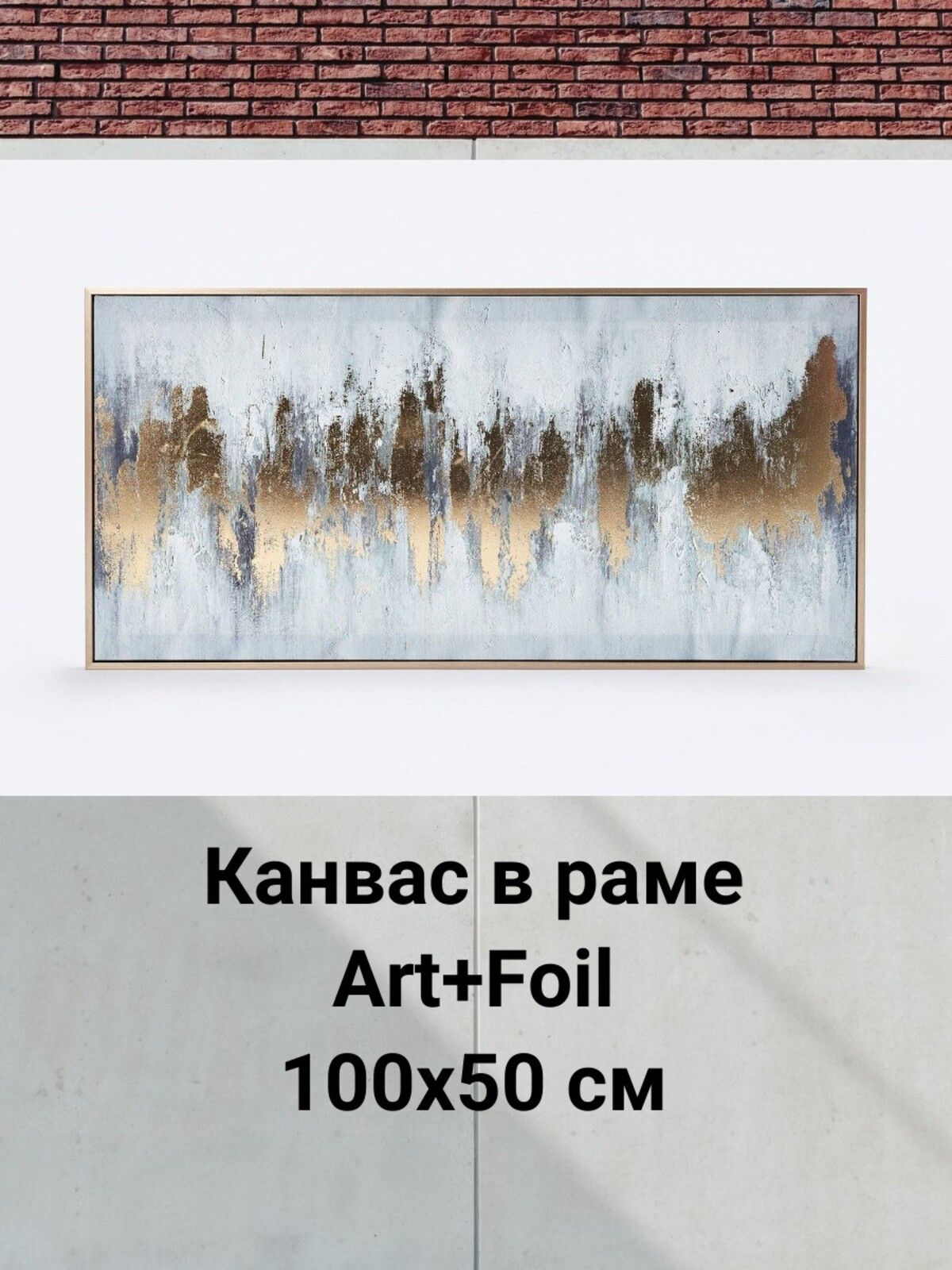 Аналог canvas на русском