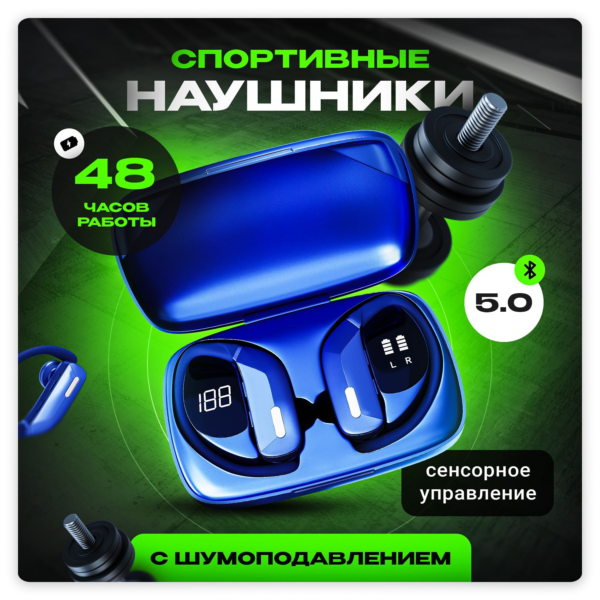 WALFORT Наушники беспроводные с микрофоном, USB Type-C, темно-синий