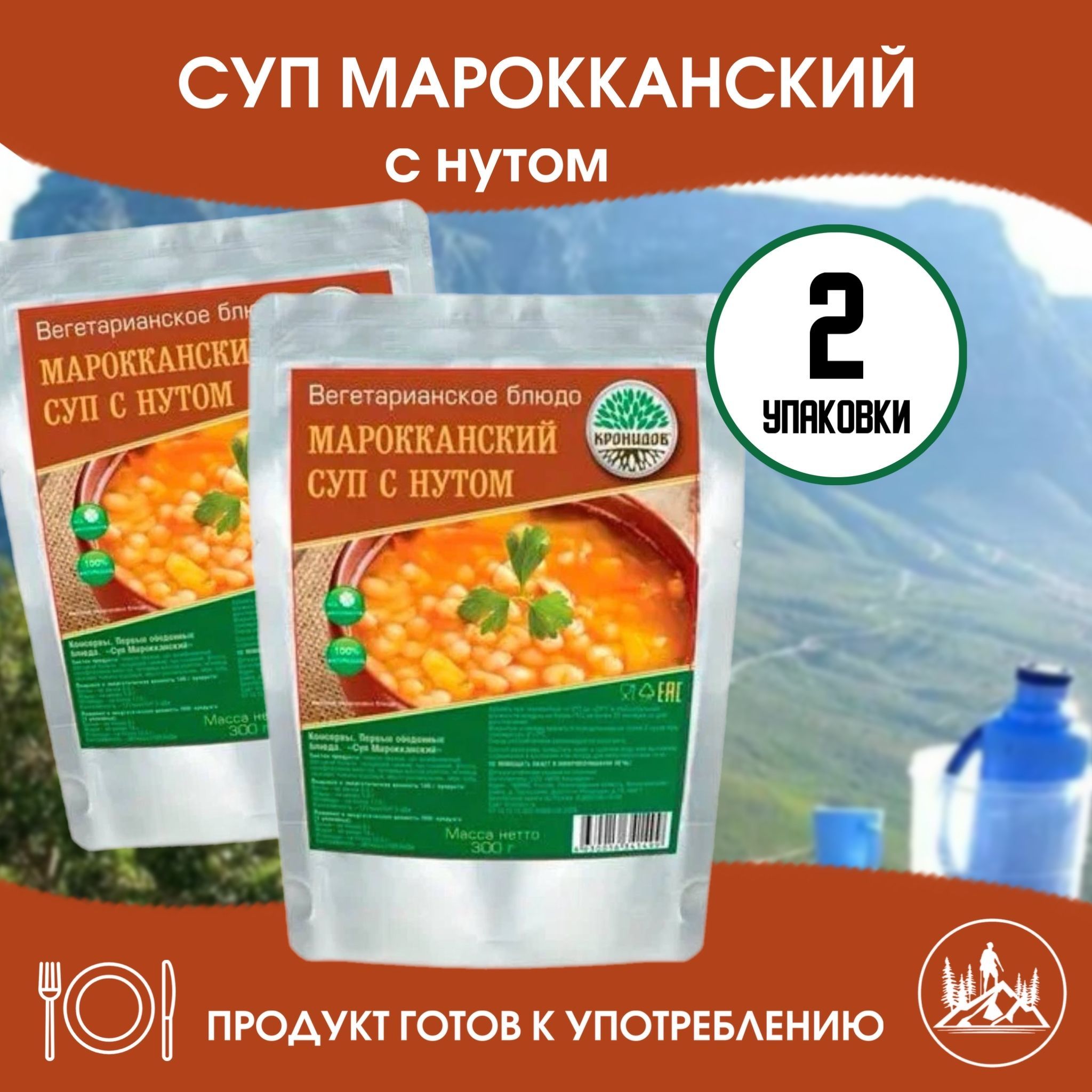 Увелка Готовое Блюдо Нут – купить в интернет-магазине OZON по низкой цене