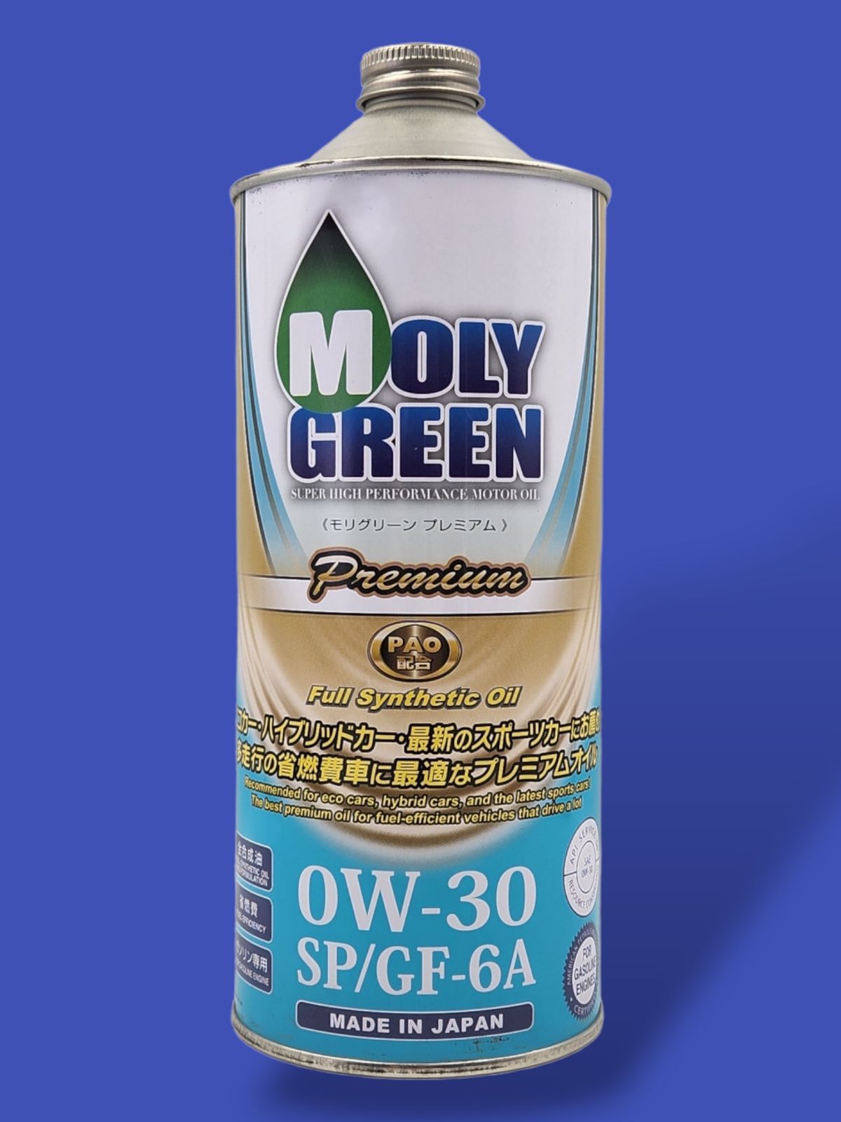 Отзыв масло moly green. Масло Moly Green крышка. Масло моли ген открытый. Масло моли ген реклама.