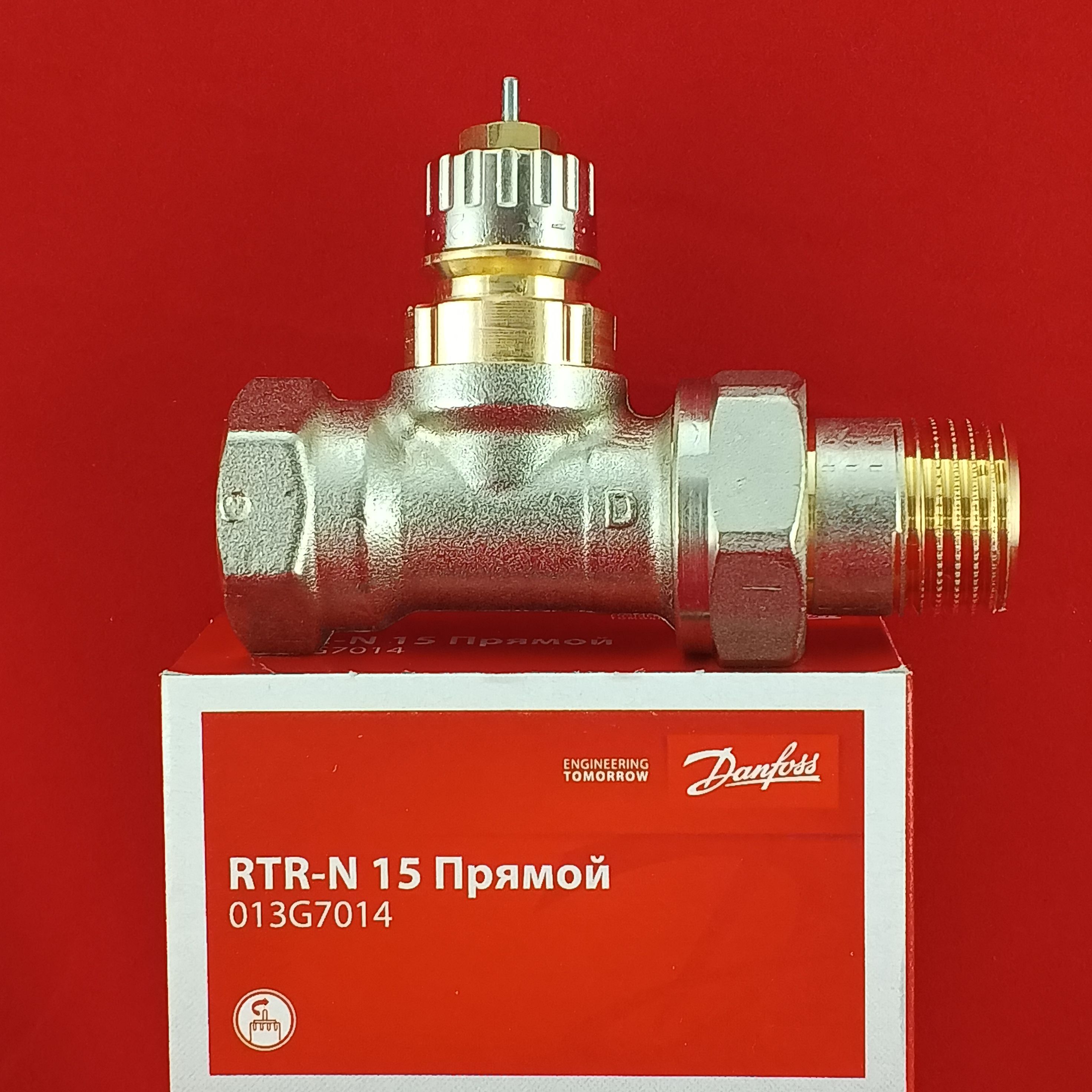 013g7016 RTR-N клапан терморег. 20 Прямой. Клапан прямой RTR-N. Кран RTR-N 15. Терморегуляторный клапан. Клапан терморегулятора прямой