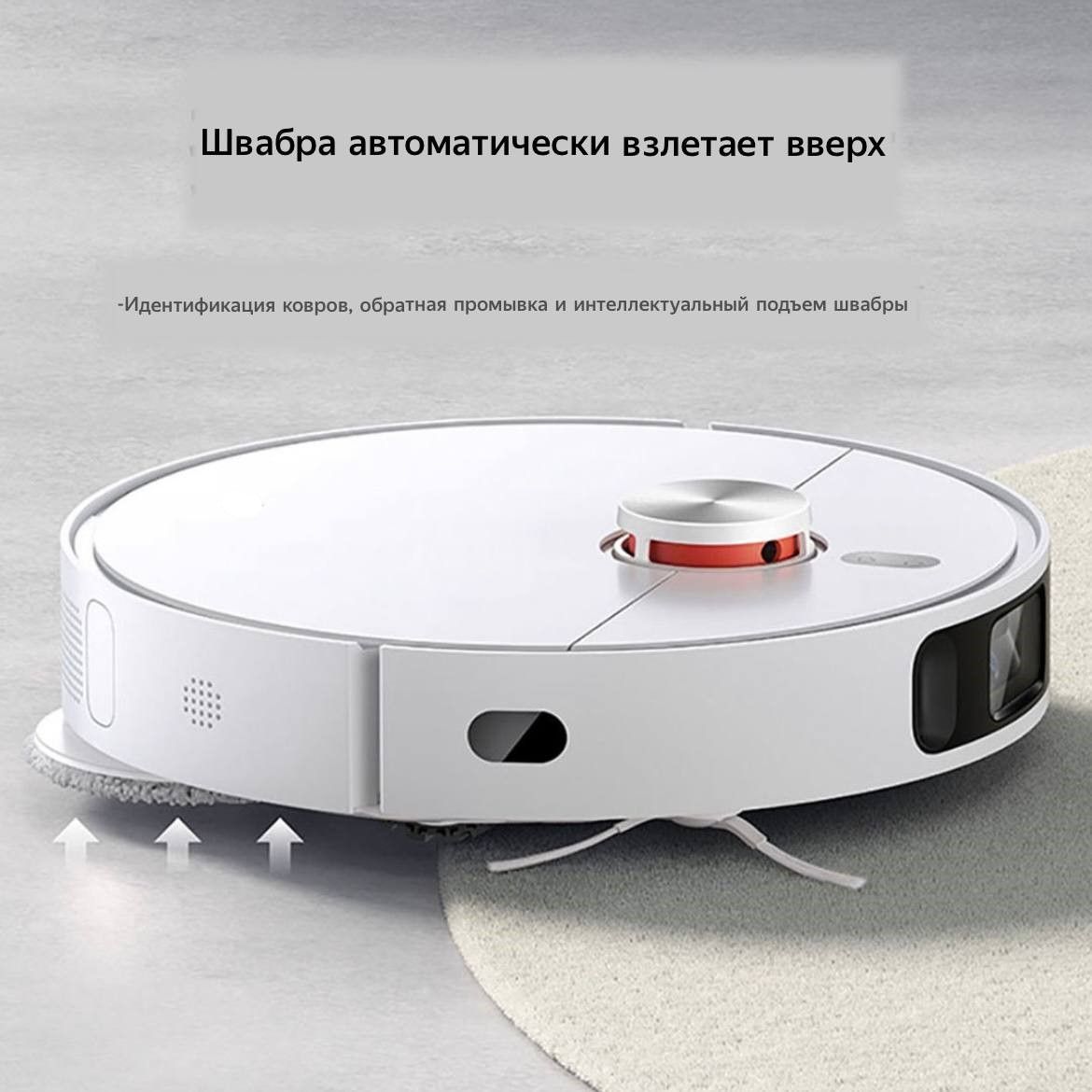 Xiaomi Mijia Robot 1c Купить