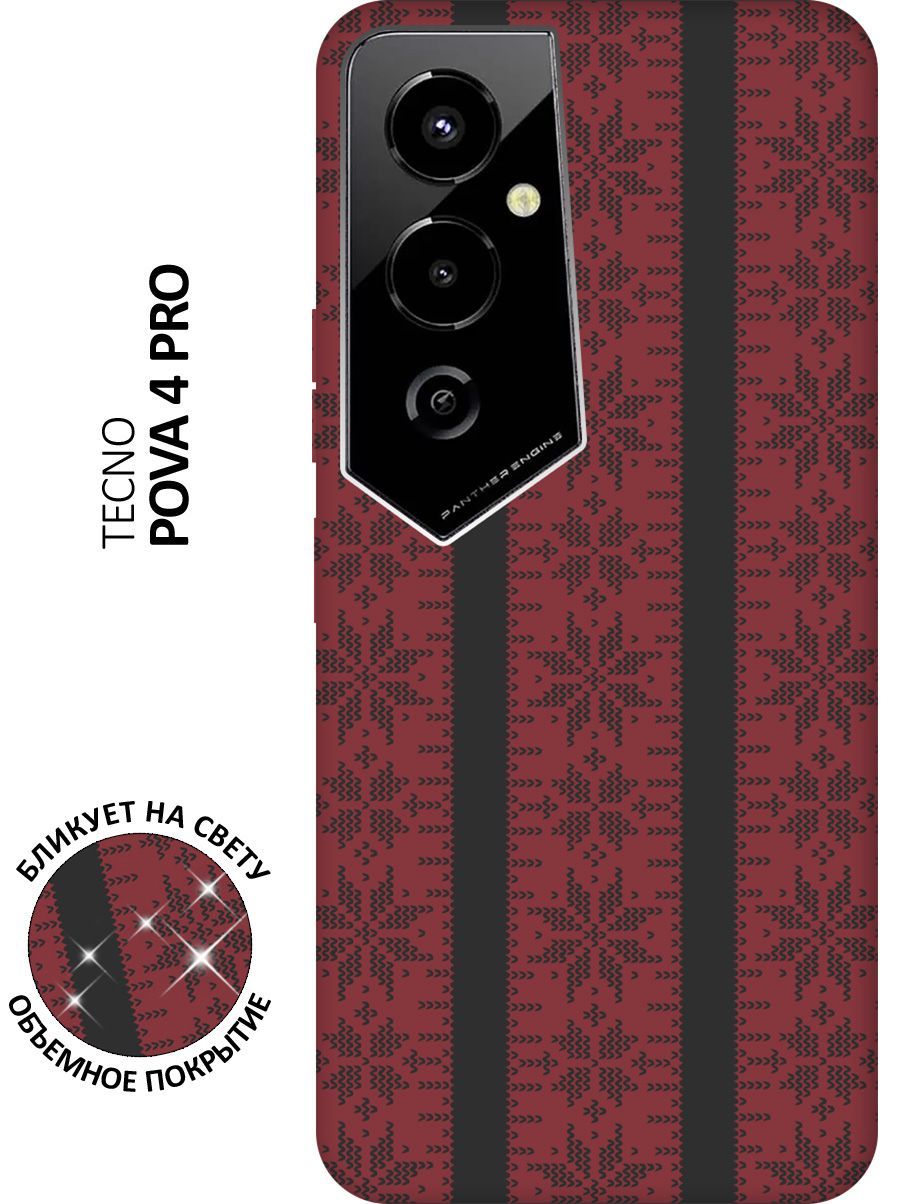 Techno Pova 4 Pro Купить В Самаре
