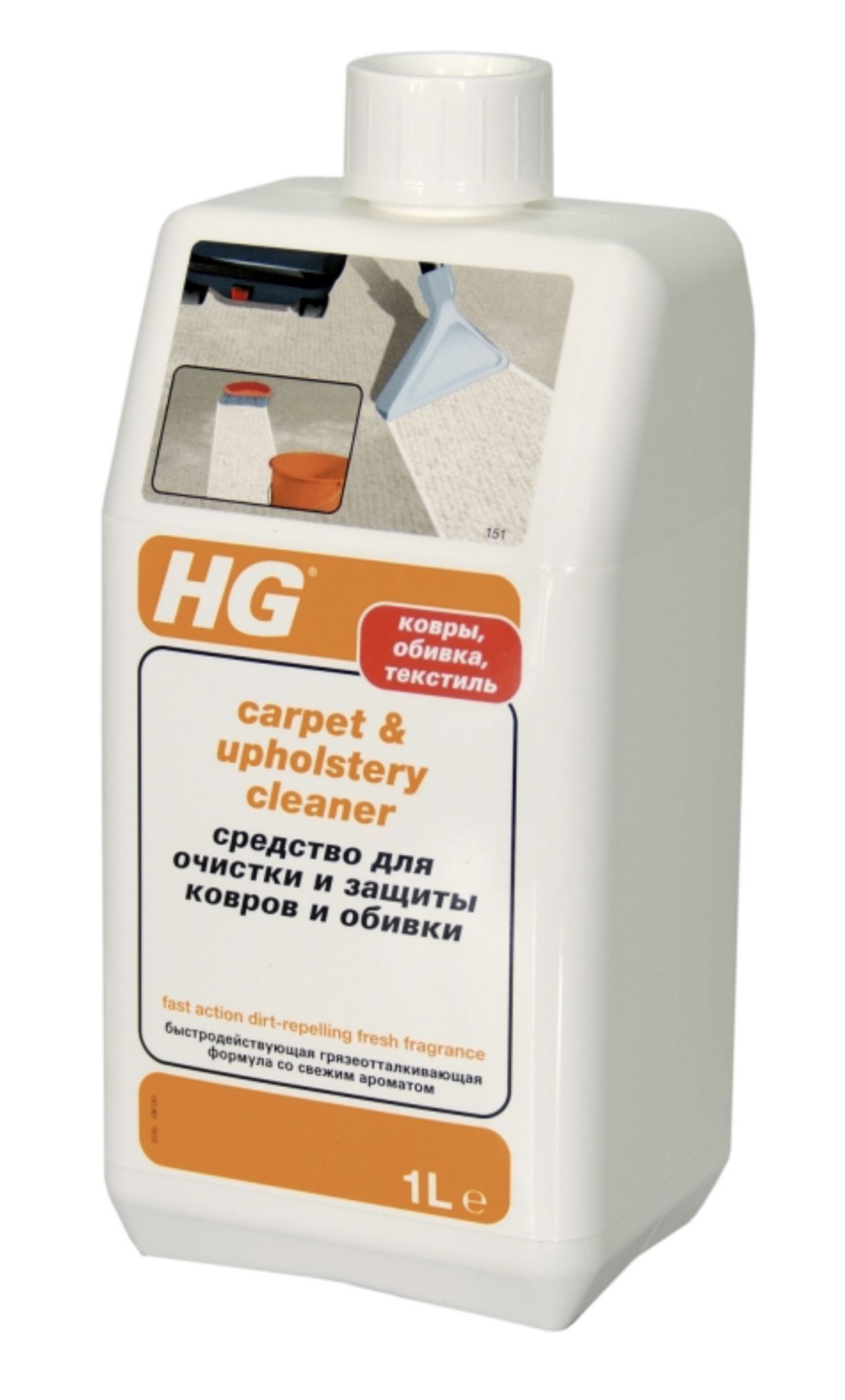 Средство для ковров и обивки. Ваниш окси экшен для ковров и мебели 750 мл. Пятновыводитель для ковров vanish. Шампунь для чистки ковров чиртон 500мл /12/. Блитз д ковров и обивки курок.