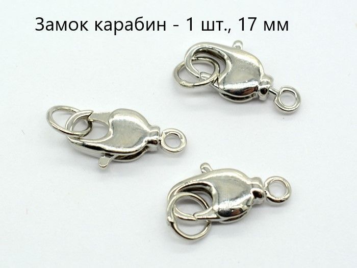 Купить Серебряный Замок