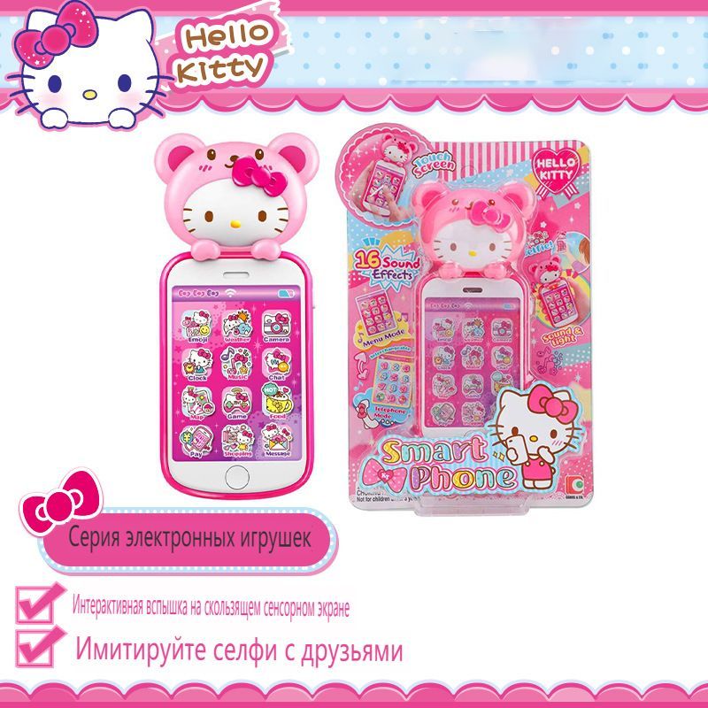 Купить Телефон Hello Kitty Настоящий