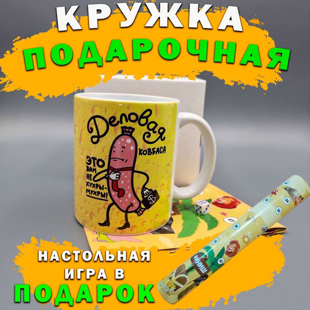 Чашка кофейная 