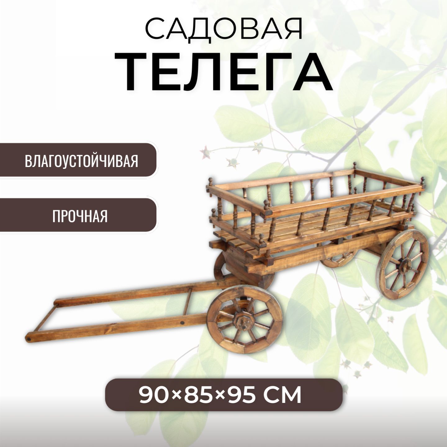 Стикеры телега