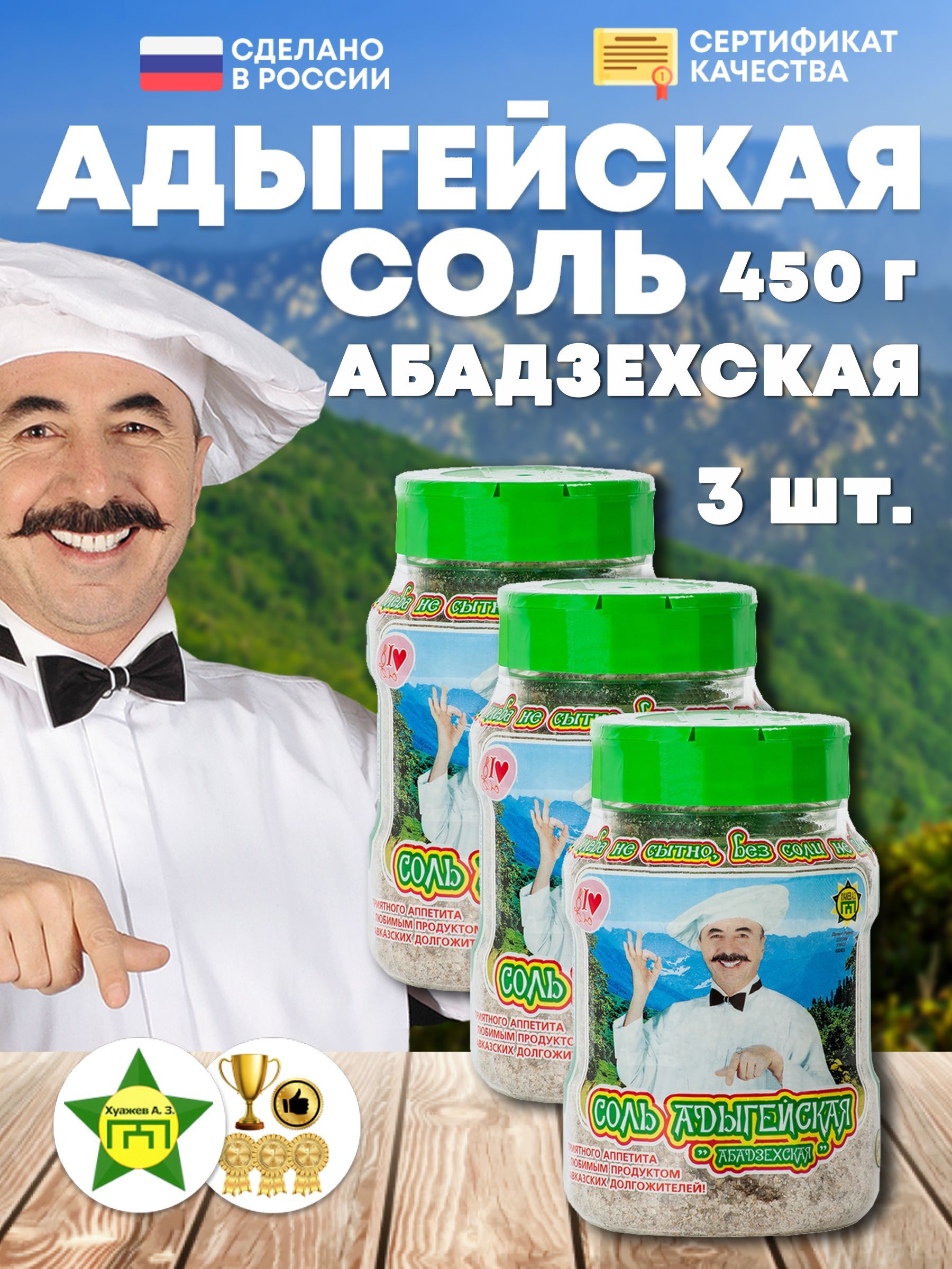 Аул Абадзехская Адыгея