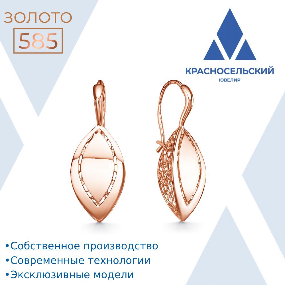 Серьги с французским замком купить на OZON по низкой цене