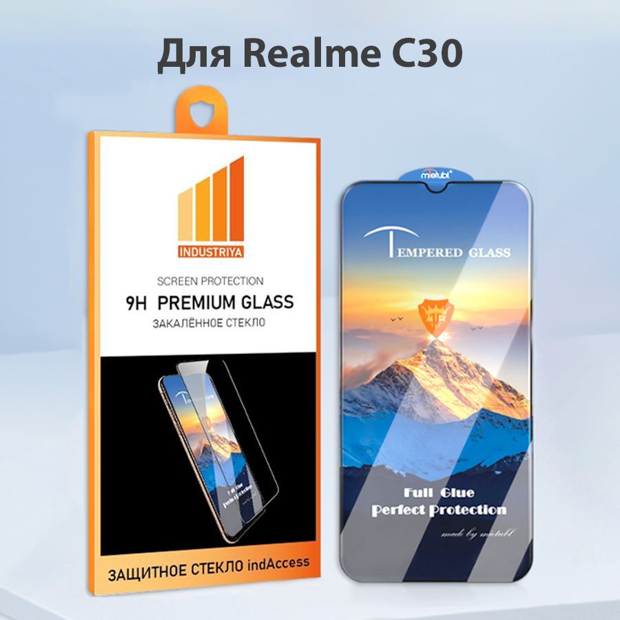 Realme C30s Смартфон купить на OZON по низкой цене