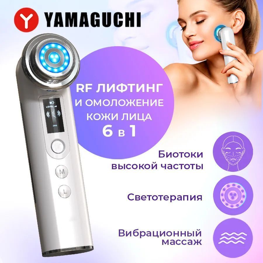 Rf Лифтинг Цена В Москве