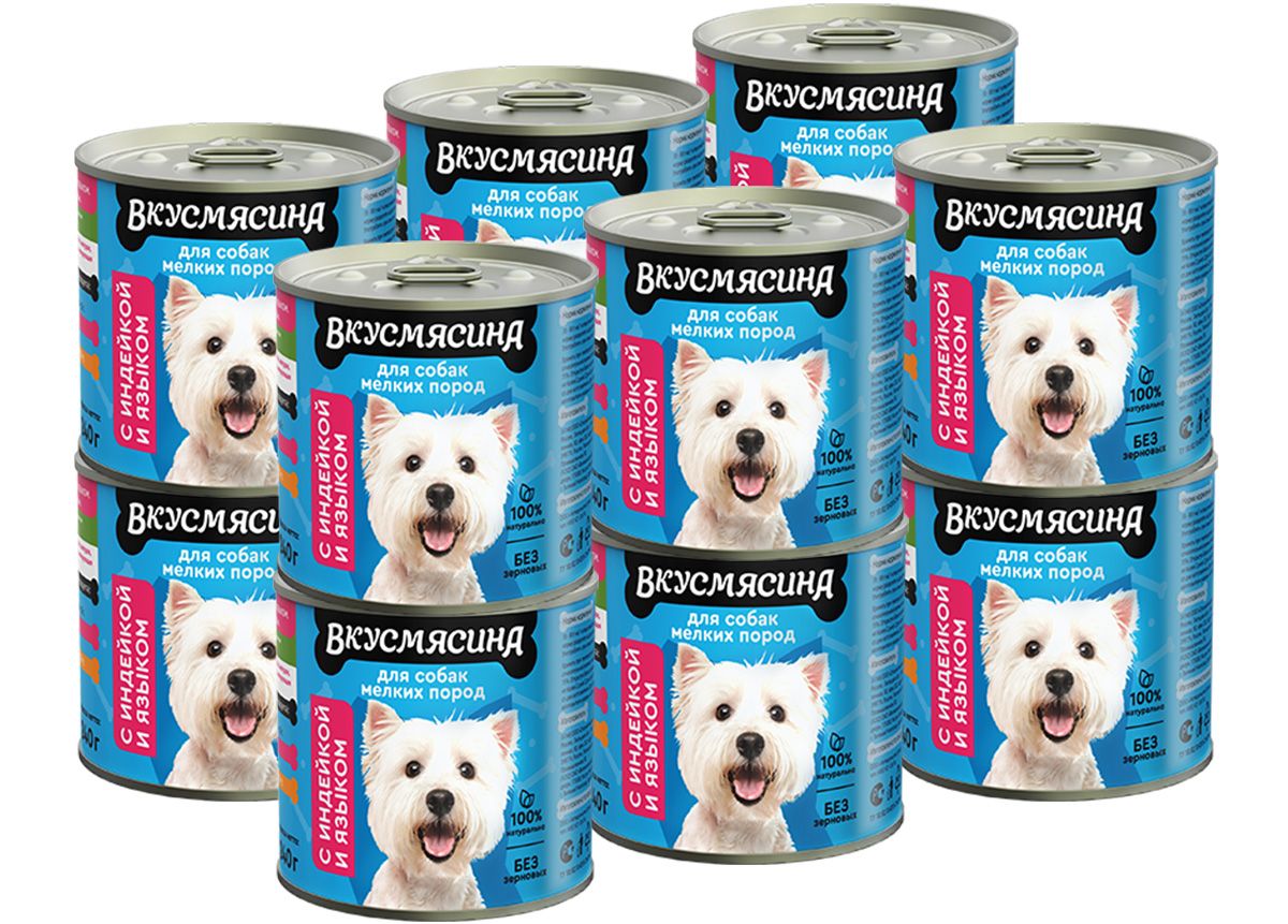 корм для собак wellness (1. рейтинг влажных кормов для собак мелких пород. роял канин для собак эдалт бьюти. корм для собак purina one говядина 24шт. рейтинг влажных кормов для собак мелких пород.