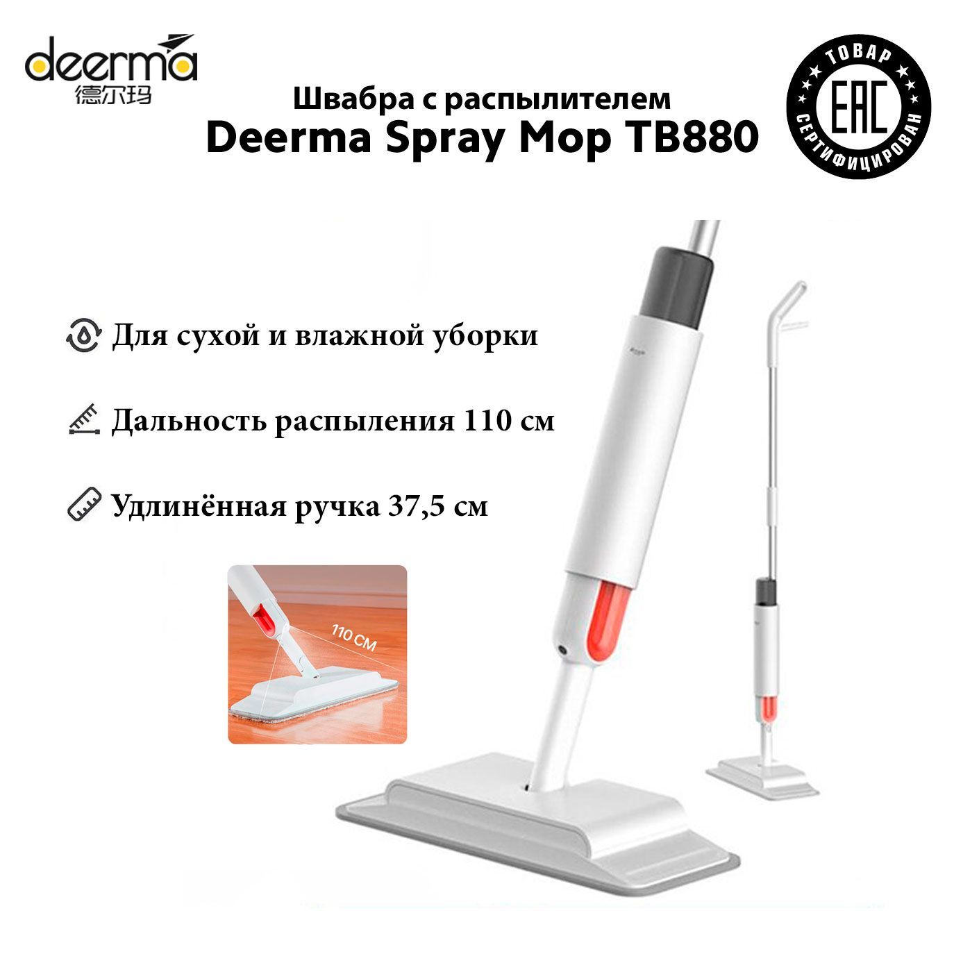 паровая швабра xiaomi deerma steam cleaner обзор фото 114