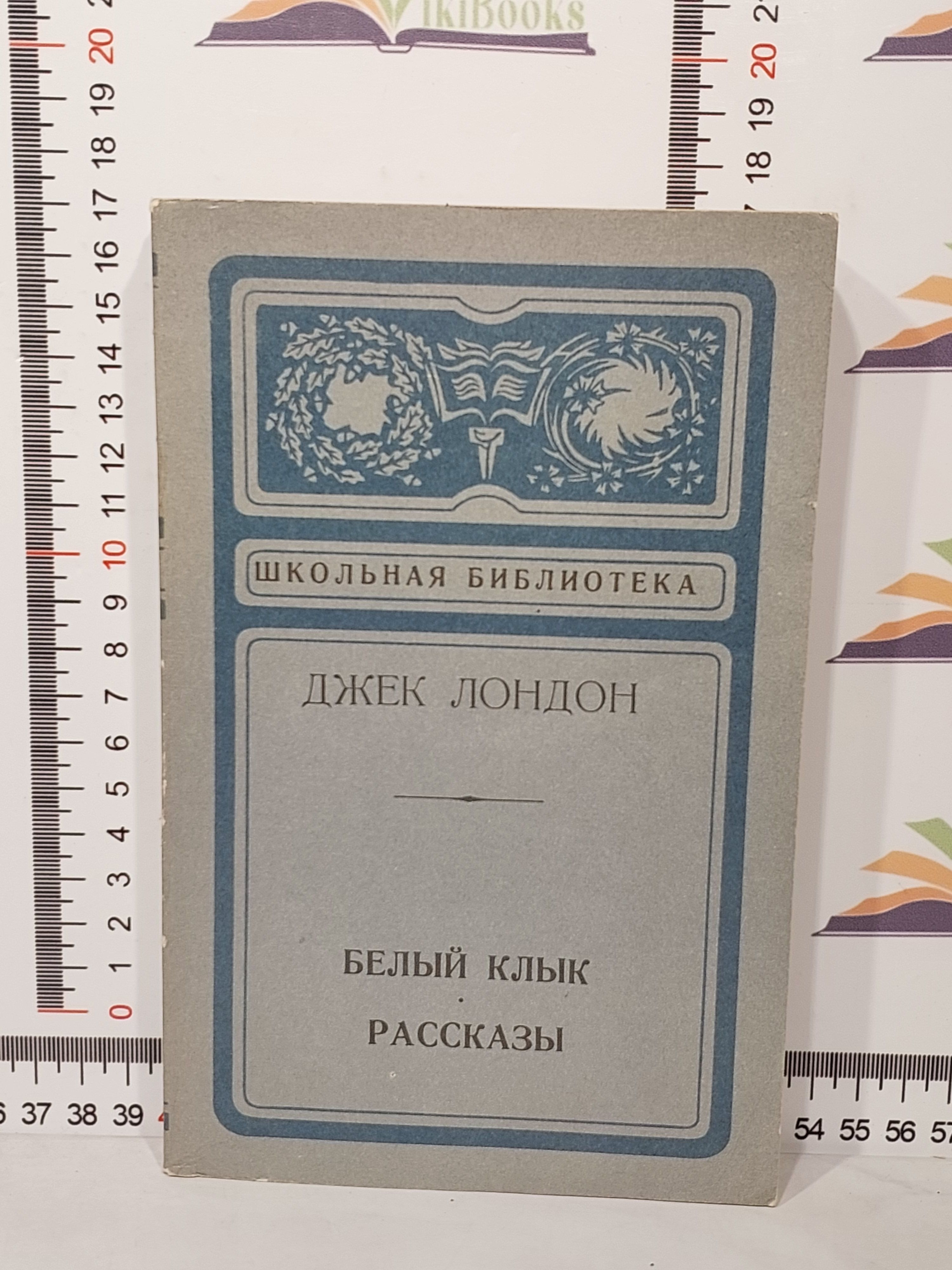 Пьесы". Над ней горький. "на дне. Над ней горький. М горький на дне театр.