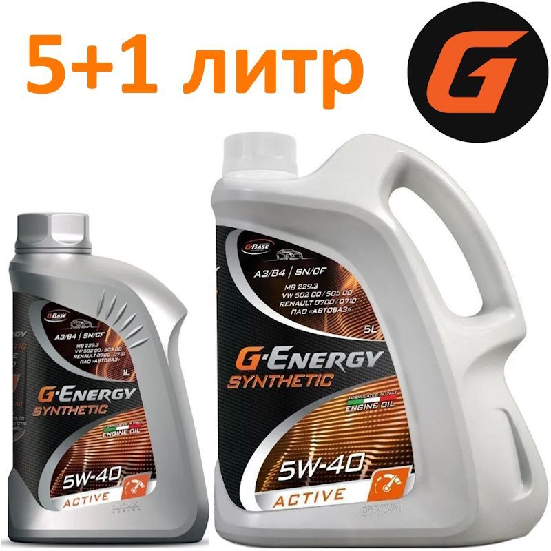 G-Energy Synthetic Active 5w-40. Масло Джи Энерджи Актив 5w40. Масло Джи Энерджи 5w40 синтетика. G-Energy Synthetic Active 5w-40, 5 литров.