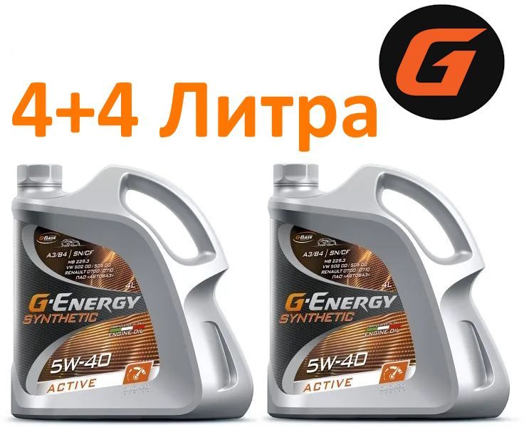 G energy synthetic active 5w 40 отзывы