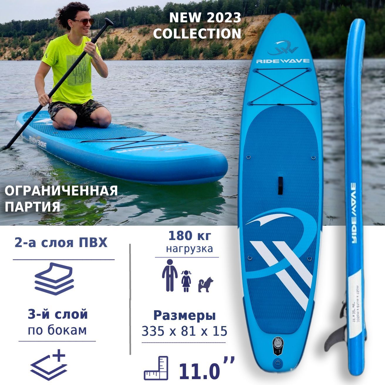 335 пвх. Cooyes Paddle Board, 10ft/10.6ft Inflatable Paddle Board. Stand up Paddle Board. Alpidex Stand up Paddle Board Set. Sup борд.