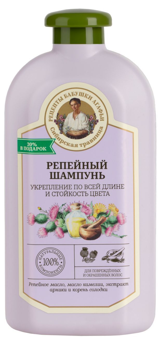 Рецепты бабушки Агафьи Шампунь для волос, 500 мл - купить с доставкой по  выгодным ценам в интернет-магазине OZON (1060187022)