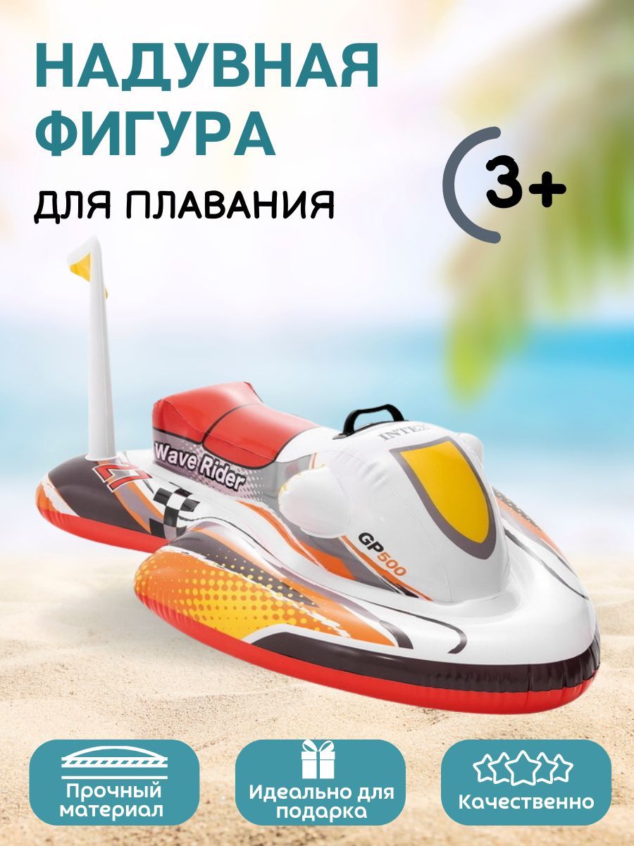 Матрас INTEX надувной 152 х 203 х 51см, встроенный насос 220В ; артикул 64490