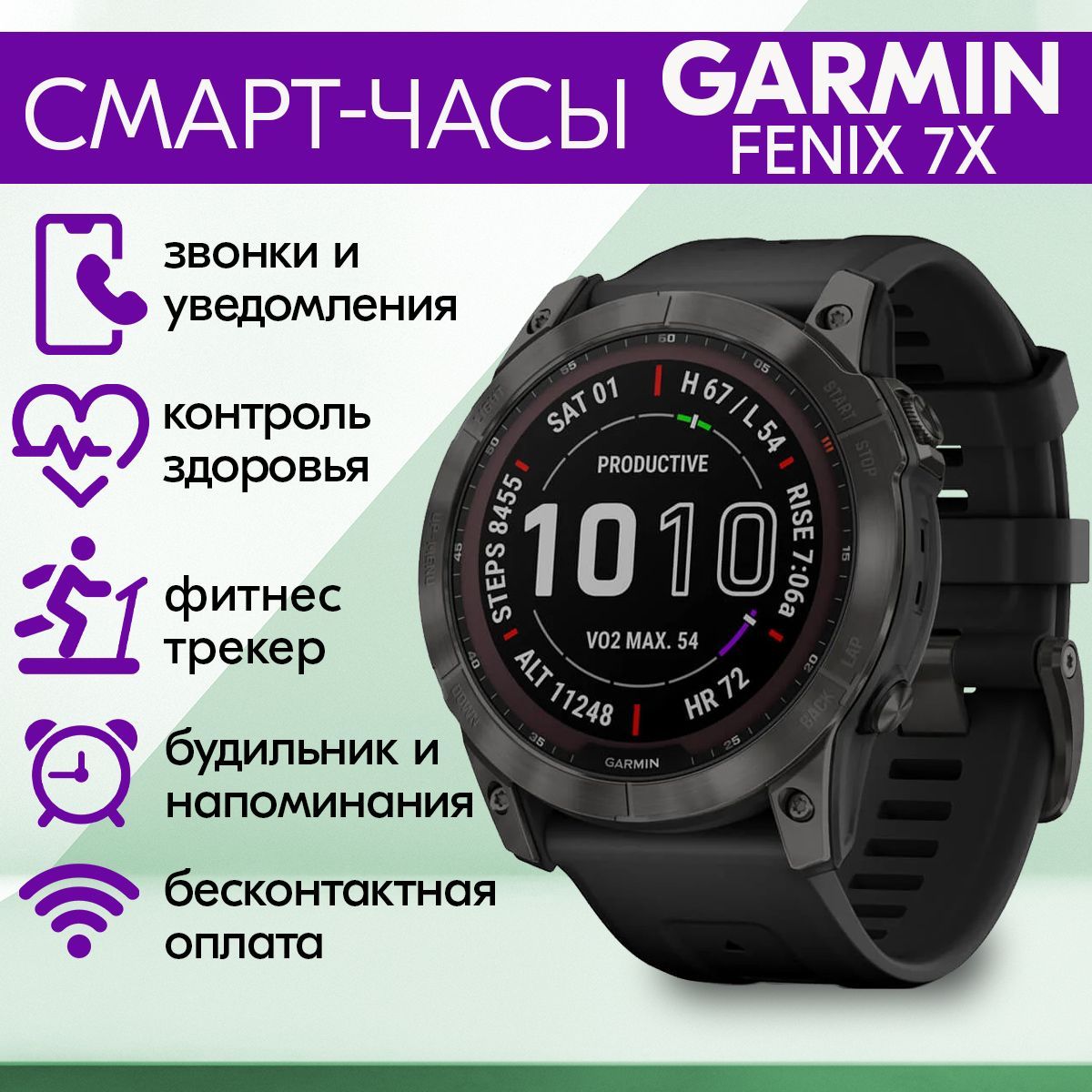 в garmin часы почему нет оперативной памяти. Garmin fenix 7x solar 010 02541 01. Garmin fenix 7x solar 010 02541 01. Garmin fenix 7 sapphire solar carbon. Garmin fenix 7x solar pro серый с черным ремешком.