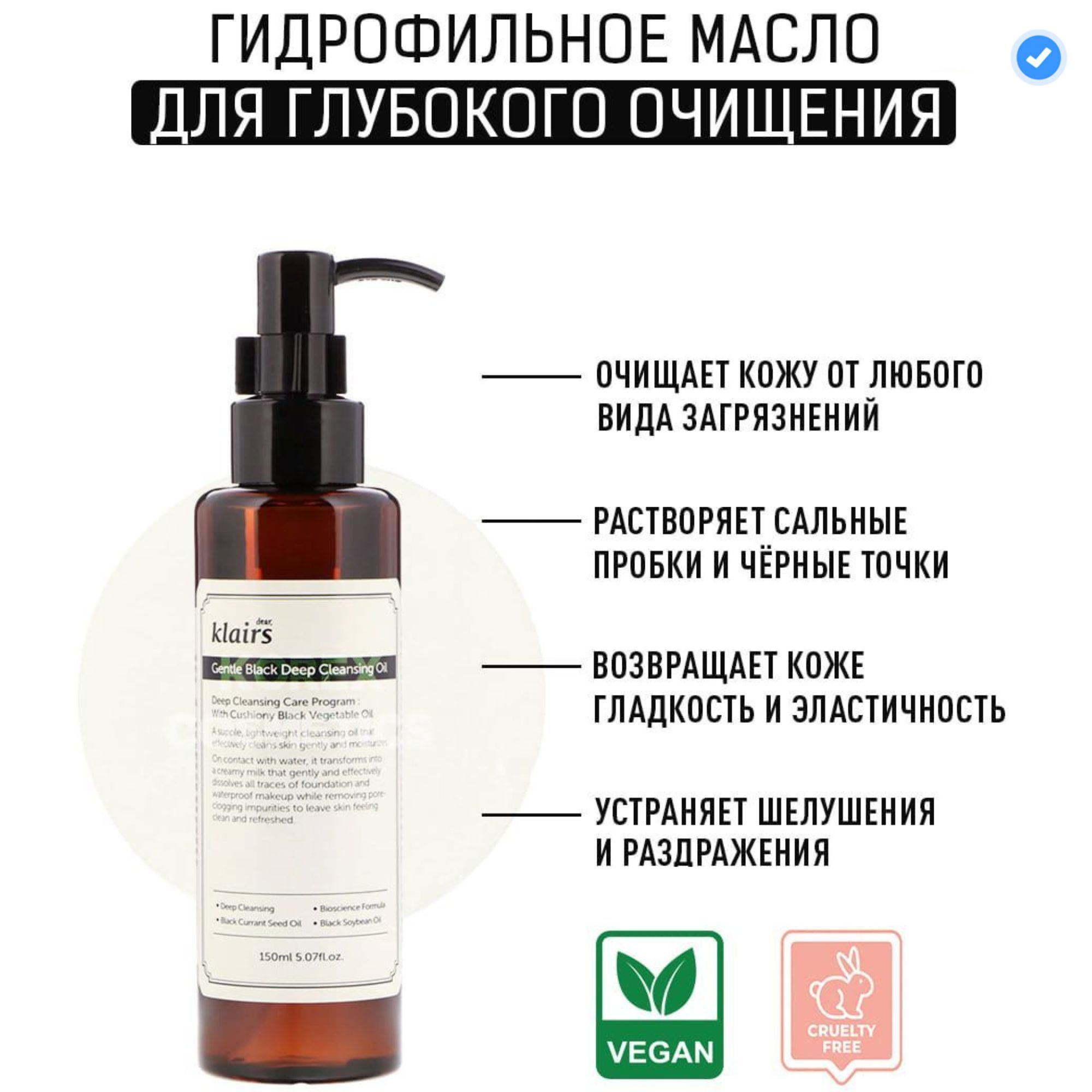 Гидрофильное Масло Купить В Екатеринбурге
