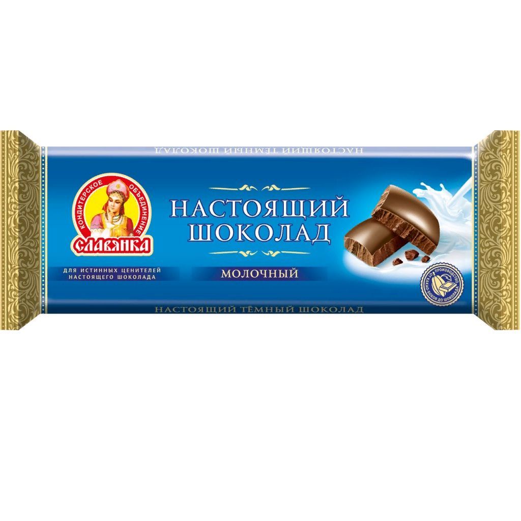 Шоколад Славянка настоящий молочный