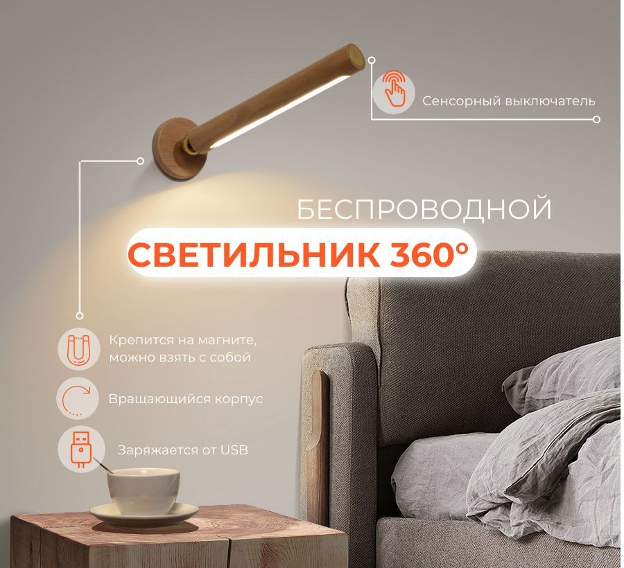 GOOD Настенный светильник, LED, 3 Вт