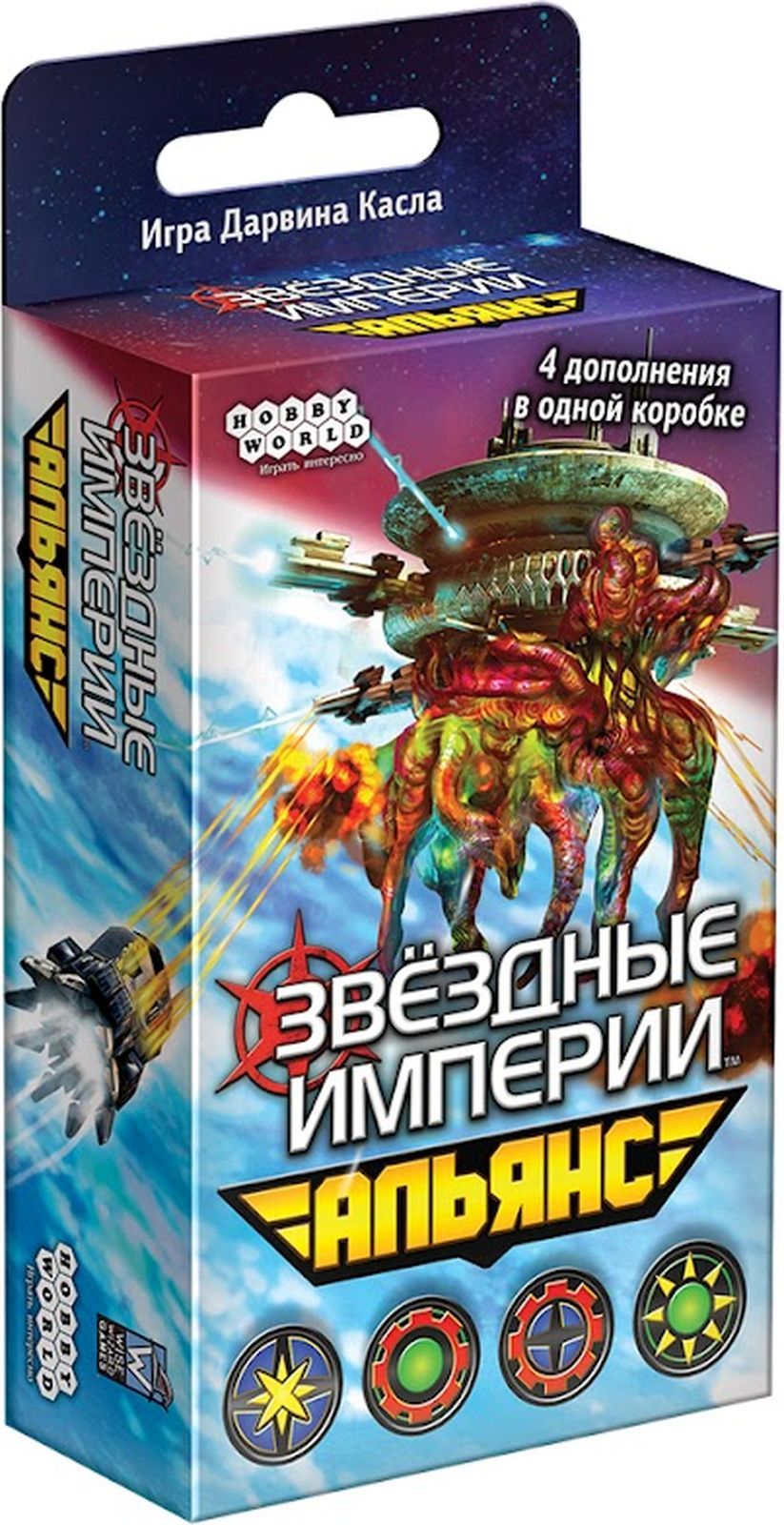 Настольная игра Hobby World Звёздные империи : Альянс - купить с доставкой  по выгодным ценам в интернет-магазине OZON (1065931721)