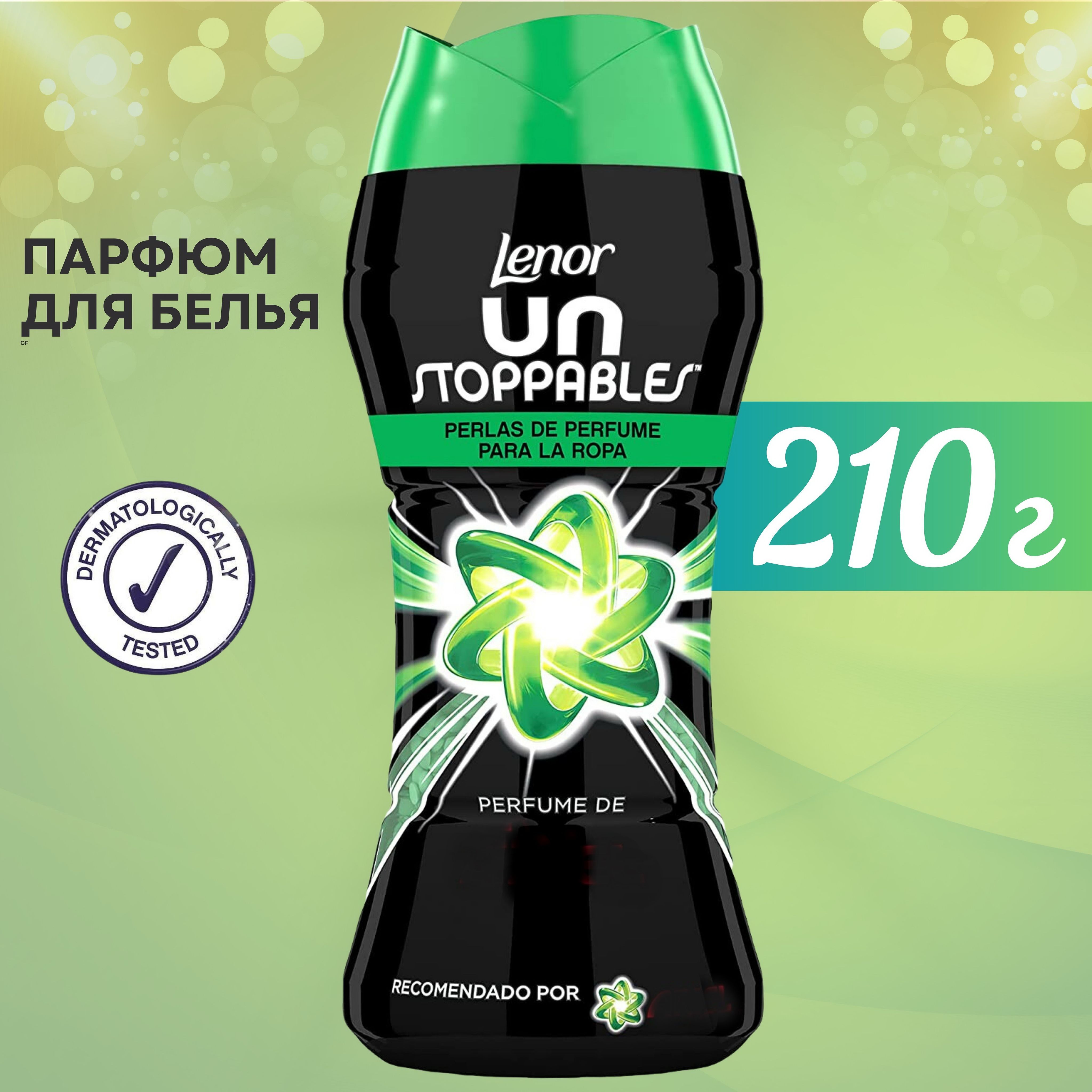 Кондиционер В Гранулах Для Белья Lenor Купить