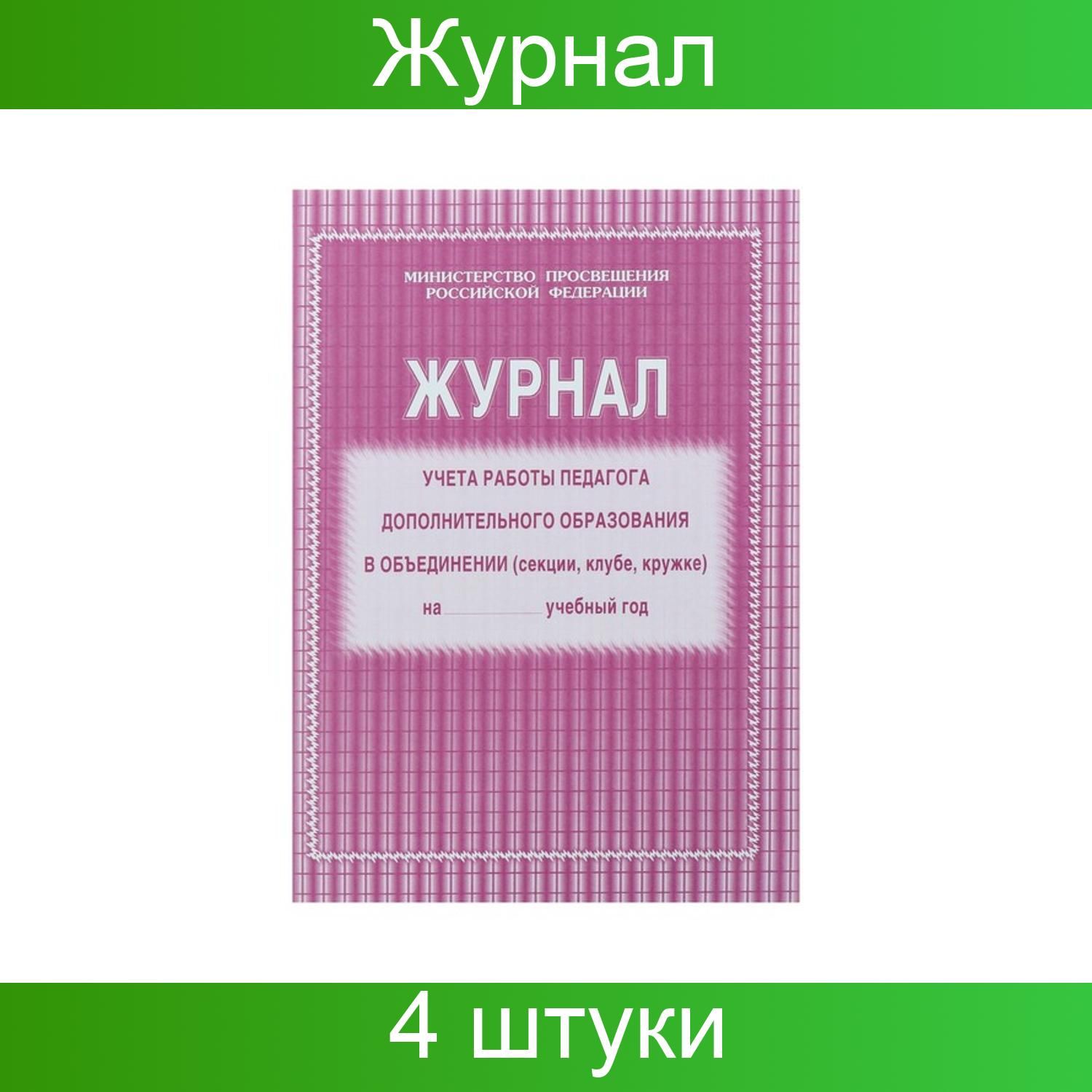 планета стим книга учителя лего фото 87