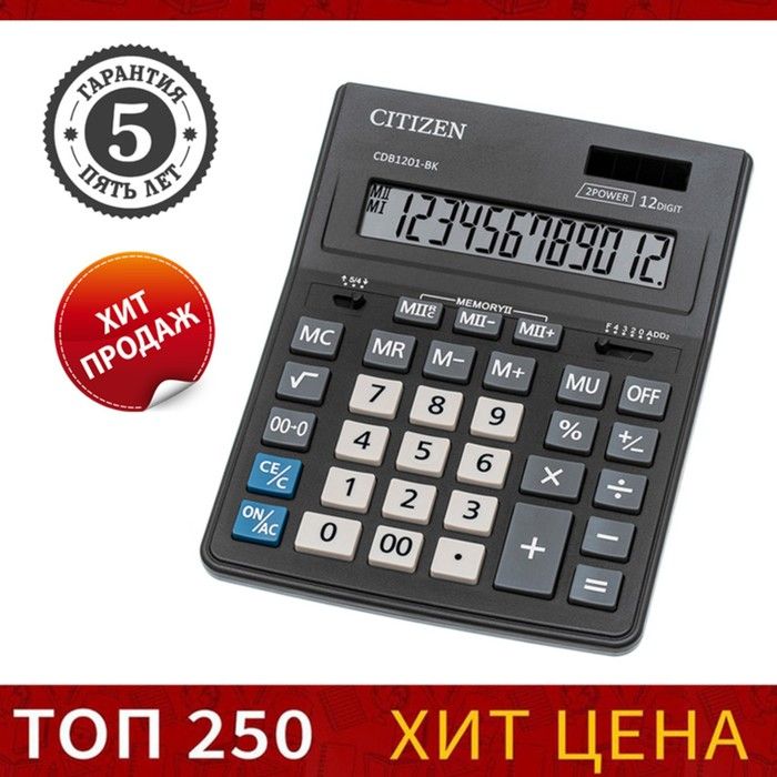 Калькулятор business line. Citizen sdc-444s. калькулятор citizen sdc-888tii. калькулятор citizen sdc-444s. калькулятор настольный citizen sdc-888tii.