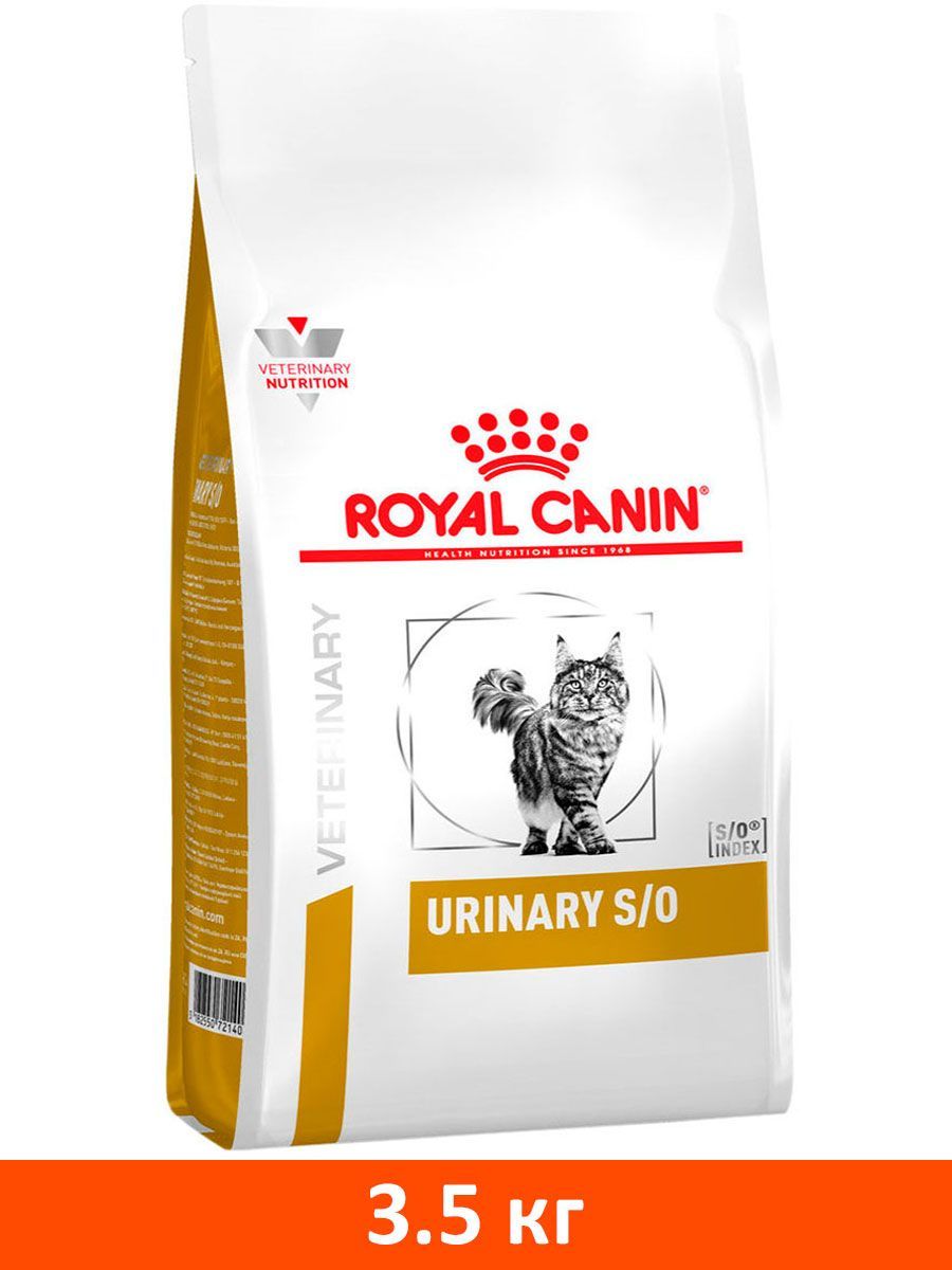 Уринари Канин 13 кг. Royal Canin Urinary Calm. Корм royal urinary s o