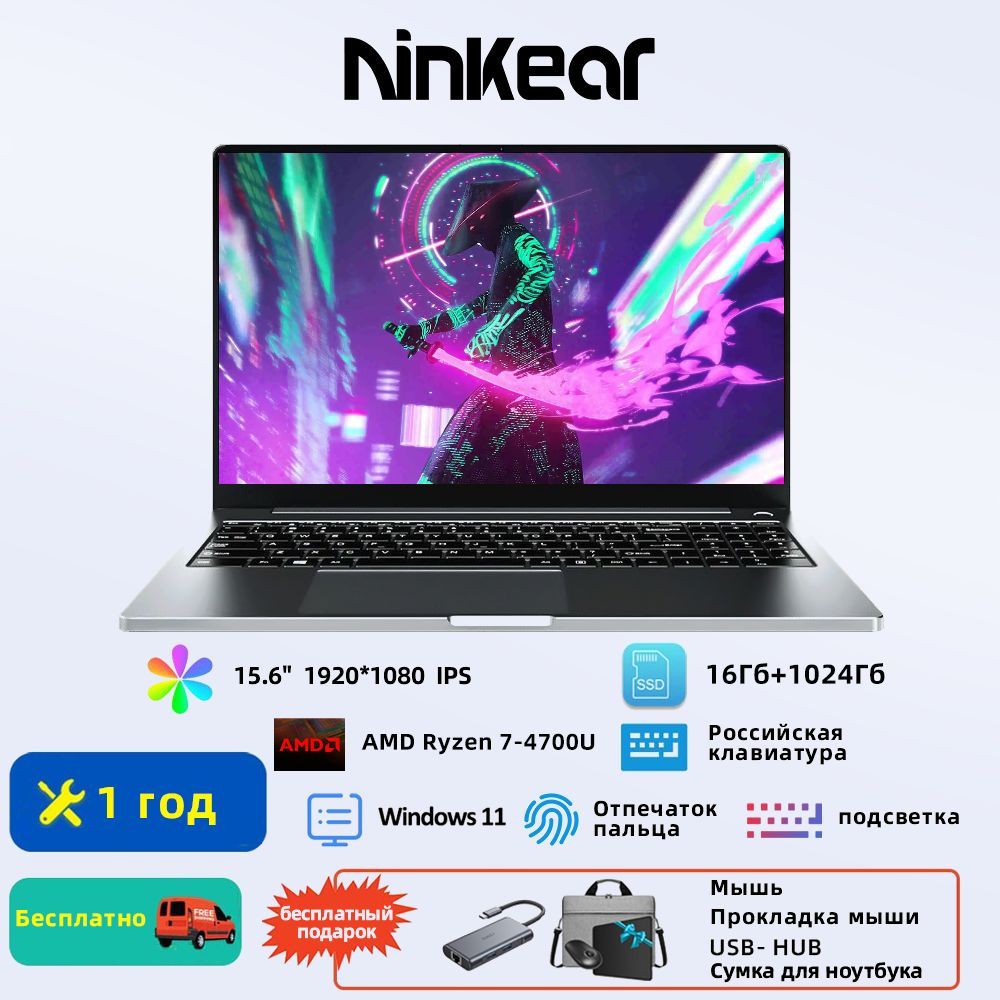 Игровой ноутбук ninkear