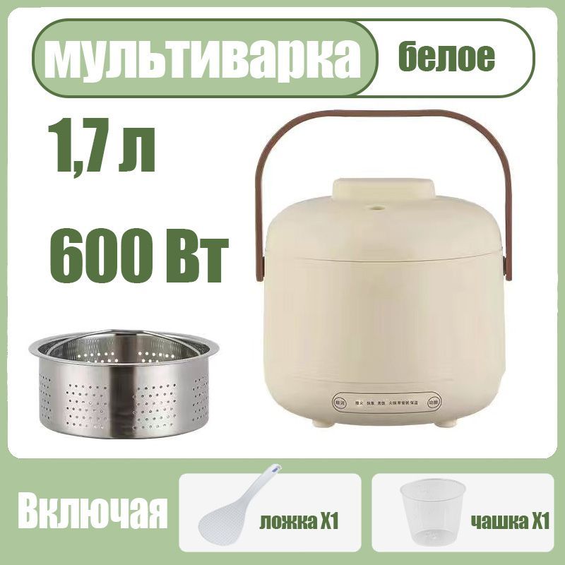 Мультиварка 6. Azros мультиварка на 6л 1000в
