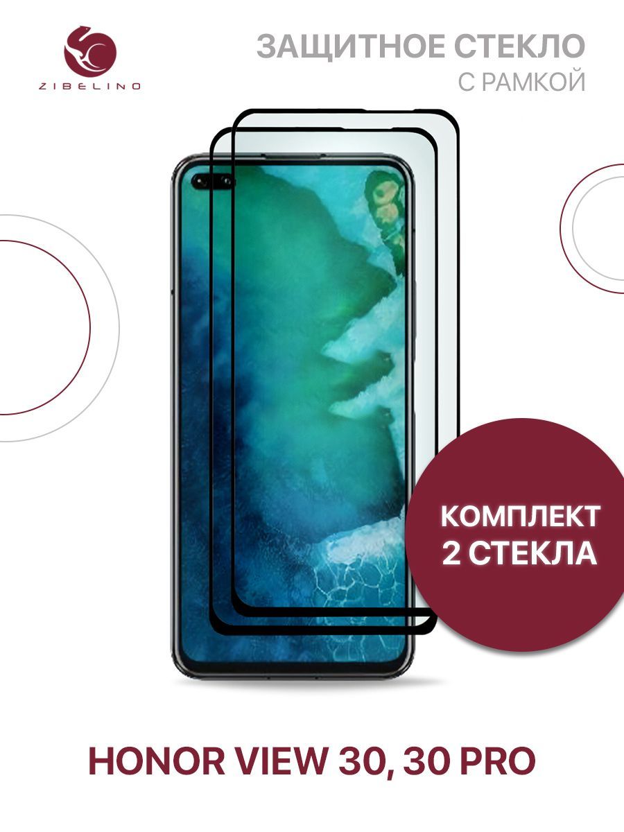 Комплект из 2 шт защитное стекло для Honor View 30, Honor View 30 Pro с  рамкой / Хонор Вью 30 Про - купить с доставкой по выгодным ценам в  интернет-магазине OZON (500232686)