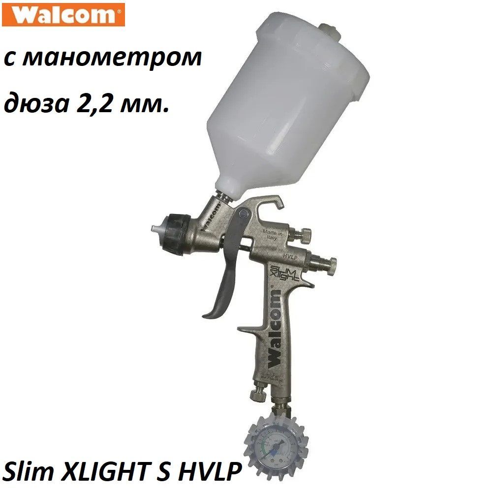 Walcom slim hvlp схема